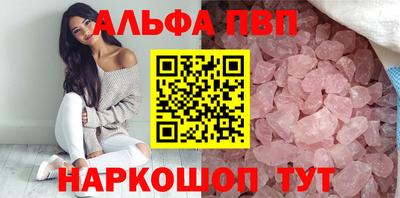 марки lsd Новокубанск