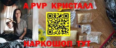мефедрон VHQ Нарткала