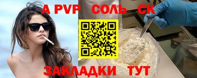 мефедрон VHQ Нарткала