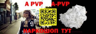 мефедрон VHQ Нарткала