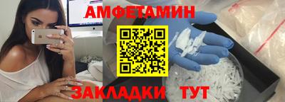 соль курить ск Нальчик