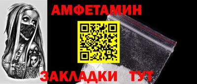 бутират Наро-Фоминск