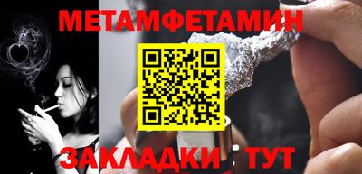 бутират Наро-Фоминск