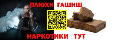 соль курить ск Нальчик