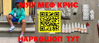 бутират Наро-Фоминск