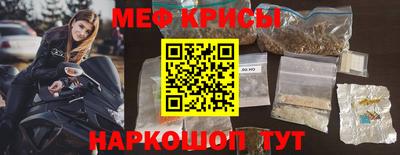 альфа пвп Тулун