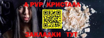 мефедрон VHQ Нарткала