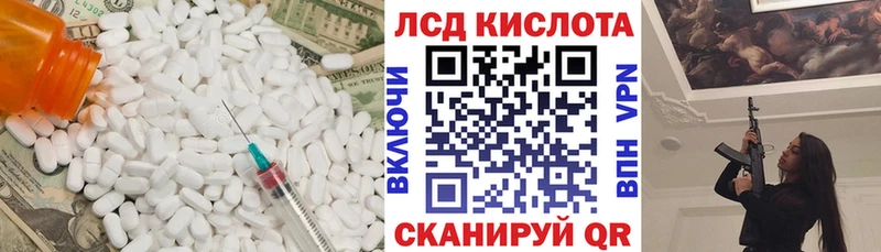 где найти   hydra рабочий сайт  Лсд 25 экстази кислота  Полысаево 