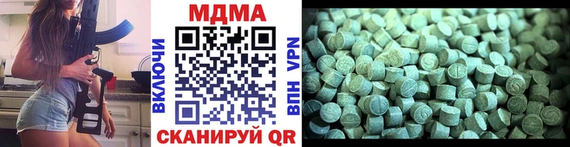МДМА VHQ что такое наркотик Полысаево