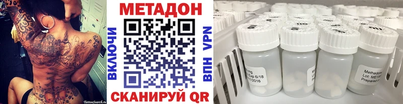 где купить наркоту  Полысаево  Метадон VHQ 