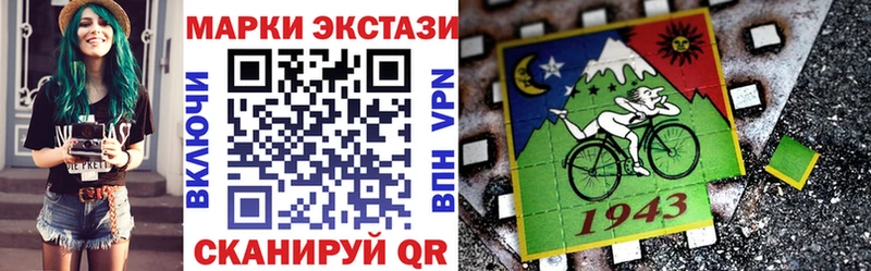 Марки NBOMe 1500мкг  гидра зеркало  Полысаево 