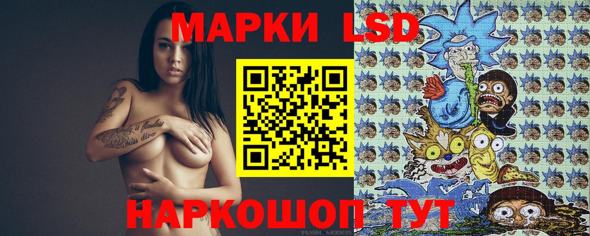 как найти наркотики  Вход с VPN  Марки N-bome 1,8мг  Наркотические марки  Полысаево  Марки N-bome 1,8мг 