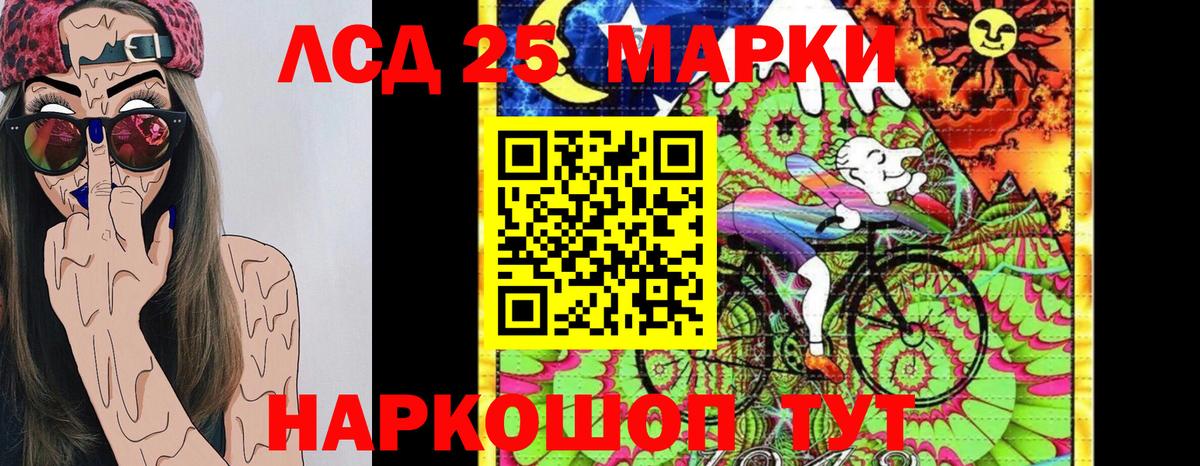 Марки NBOMe 1500мкг Полысаево