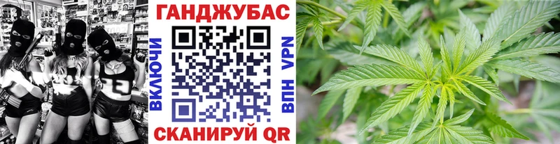МАРИХУАНА план  Полысаево 